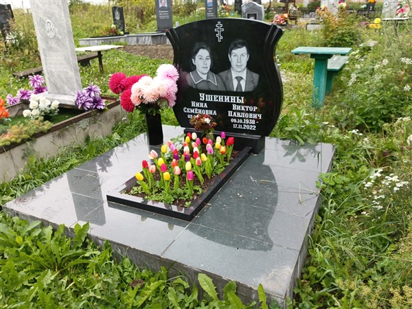 Ушенин Виктор Павлович