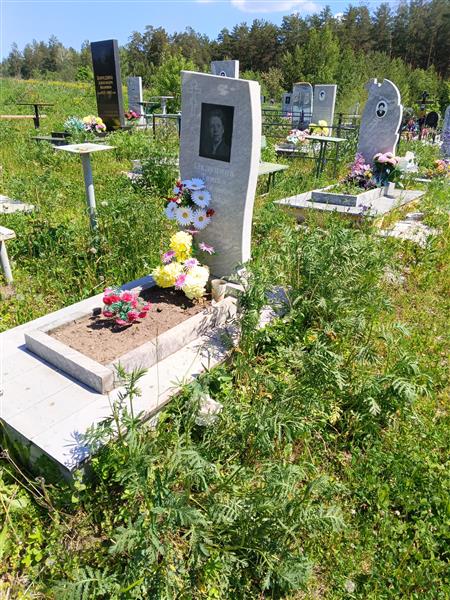 Охлупина Таисья Гавриловна