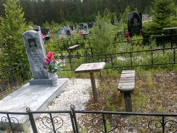 Зязин Константин Борисович