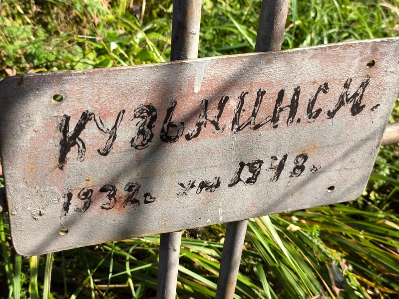 С. Кузьмин М.