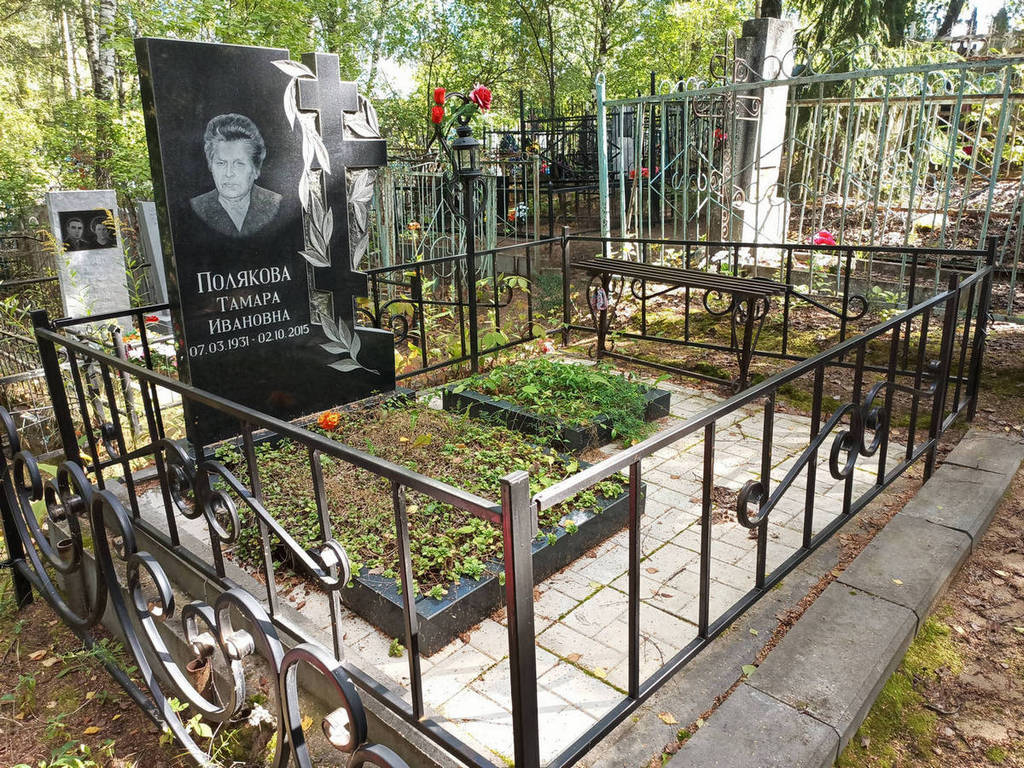 Полякова Тамара Ивановна