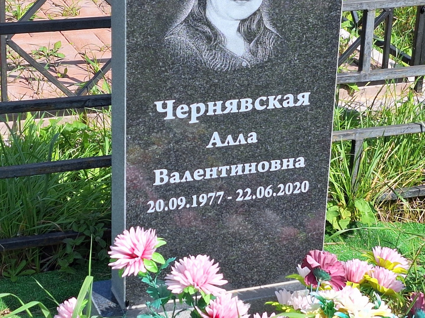 Алла Чернявская Валентиновна