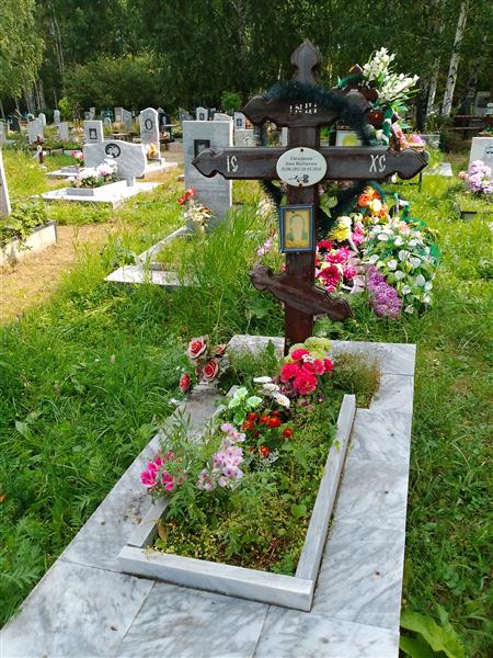 Соседкова Анна