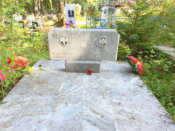 Безбородов Фёдор Степанович