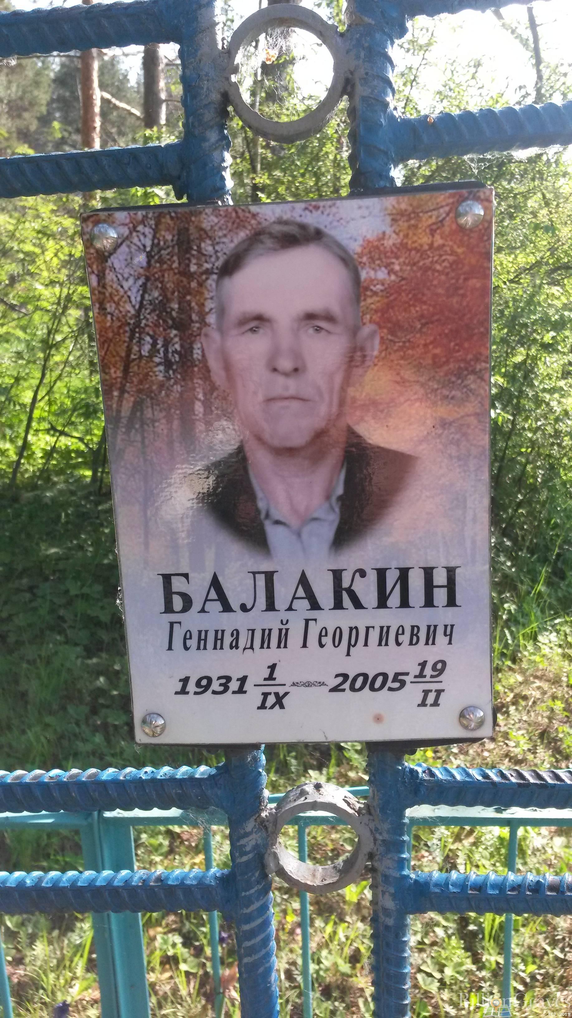 Серёжин Алёша Алексей