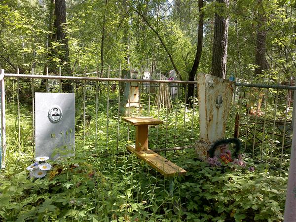 Уткин Александр Петрович