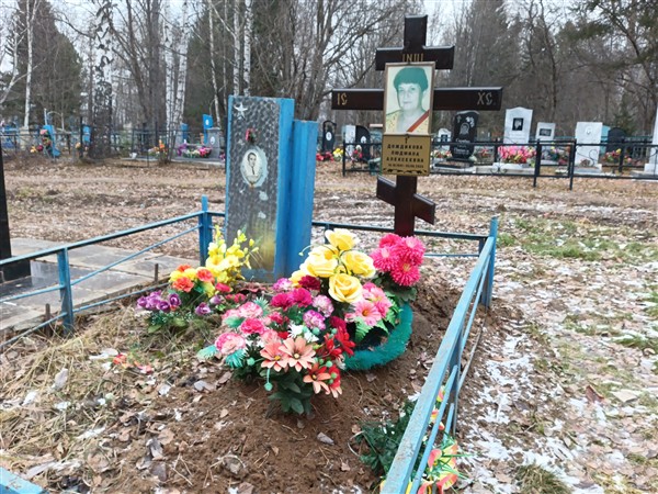 Дождиков Александр Иванович