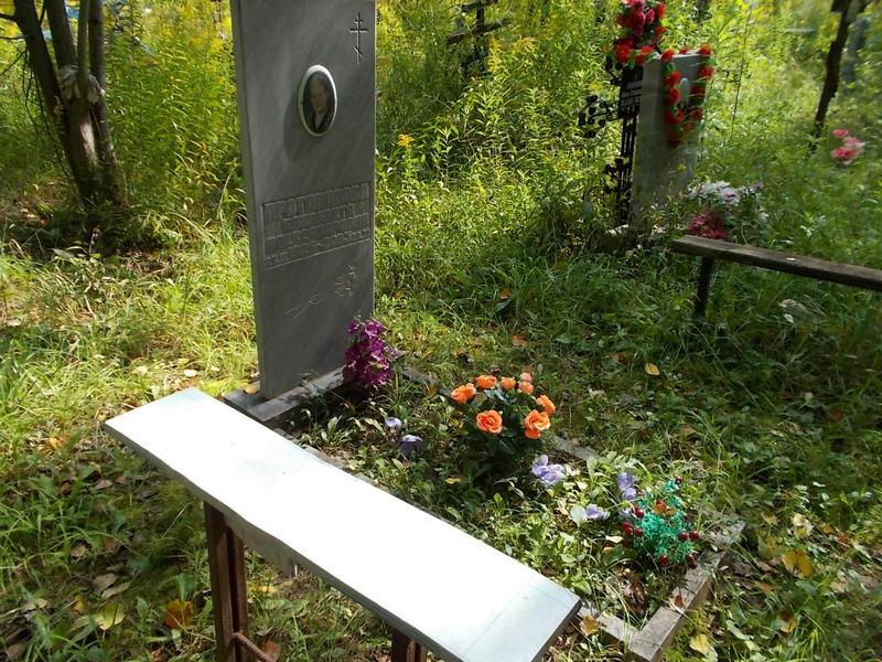 Протопопова Елизавета Александровна