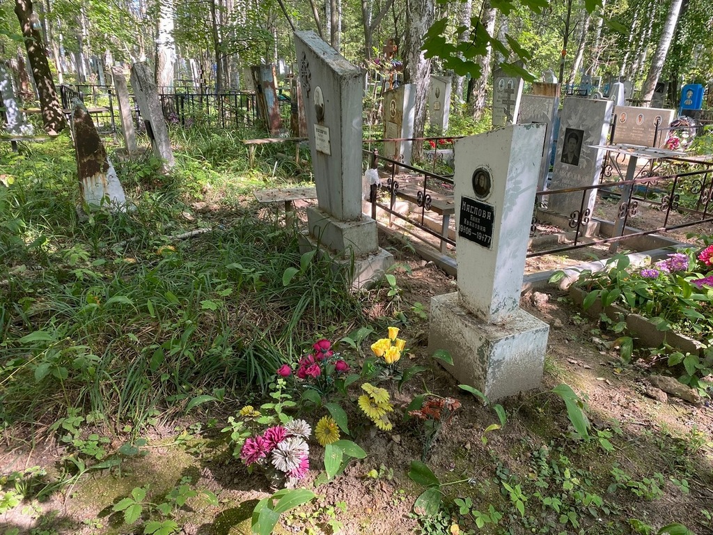 Маслова Анна Ивановна