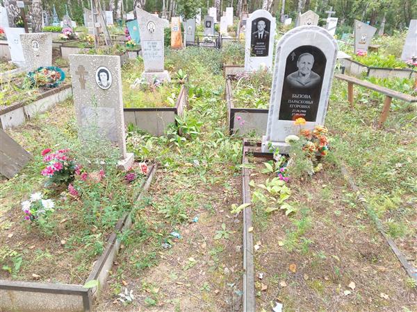 Бызова Парасковья Егоровна