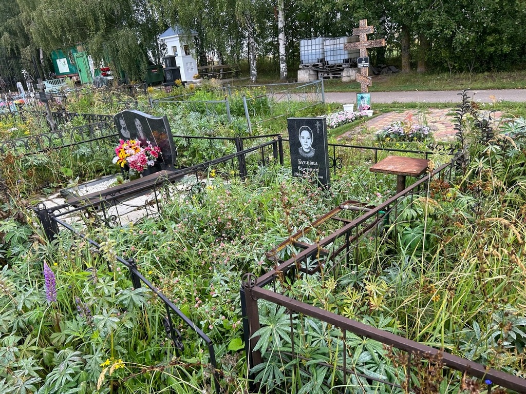 Бубнова Екатерина Владимировна