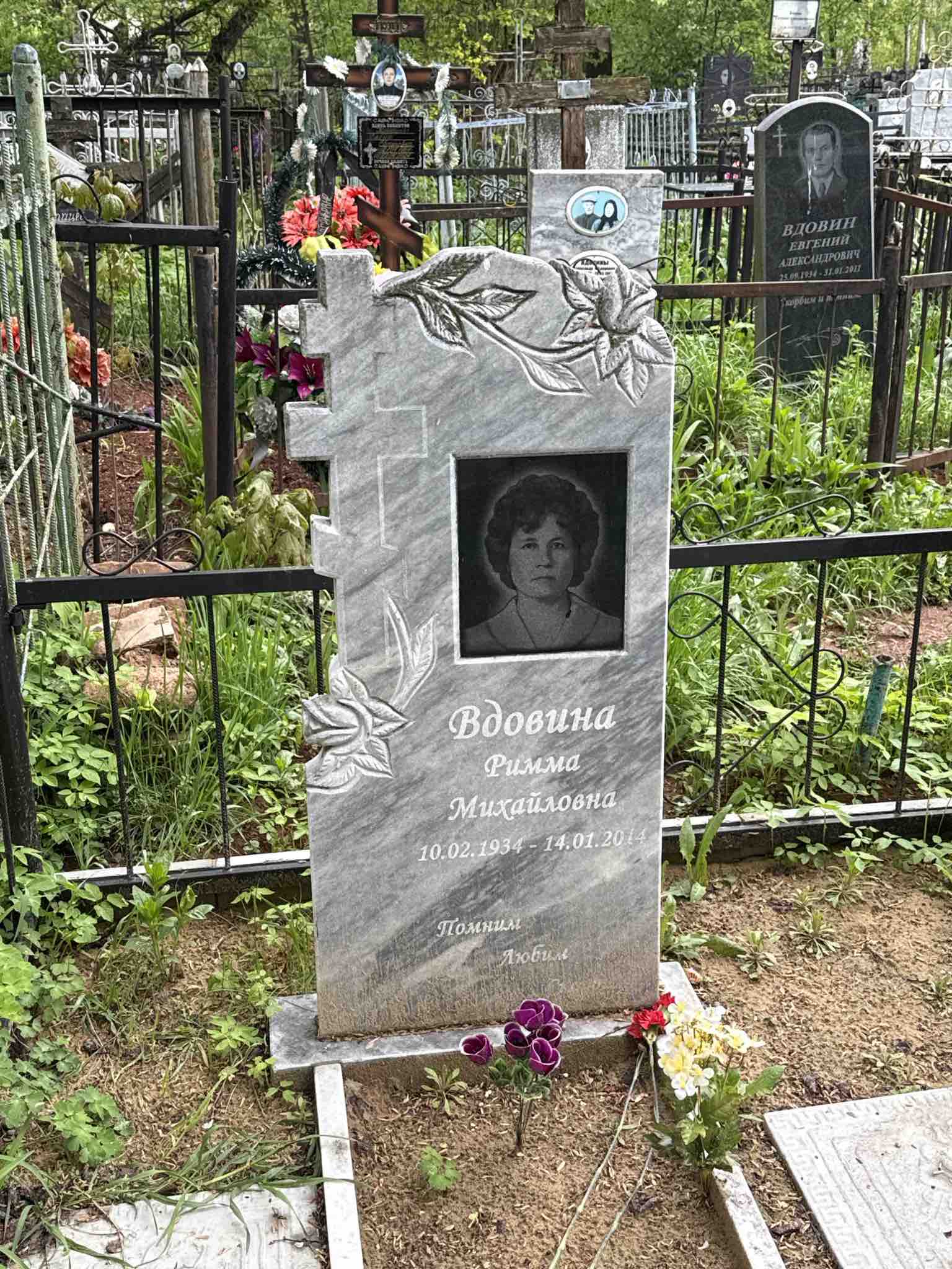 Вдовина Римма Михайловна