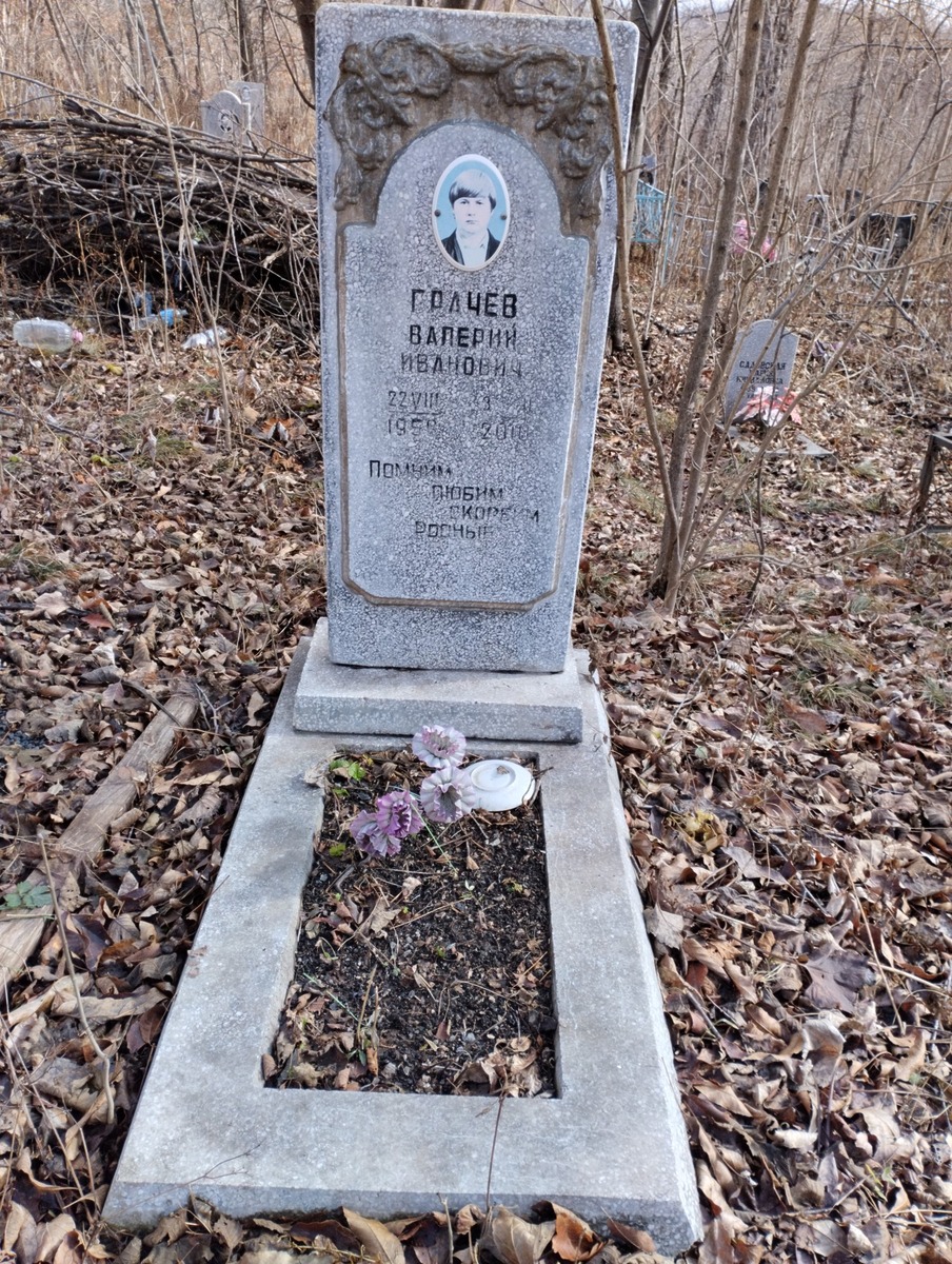 Грачев Валерий Иванович