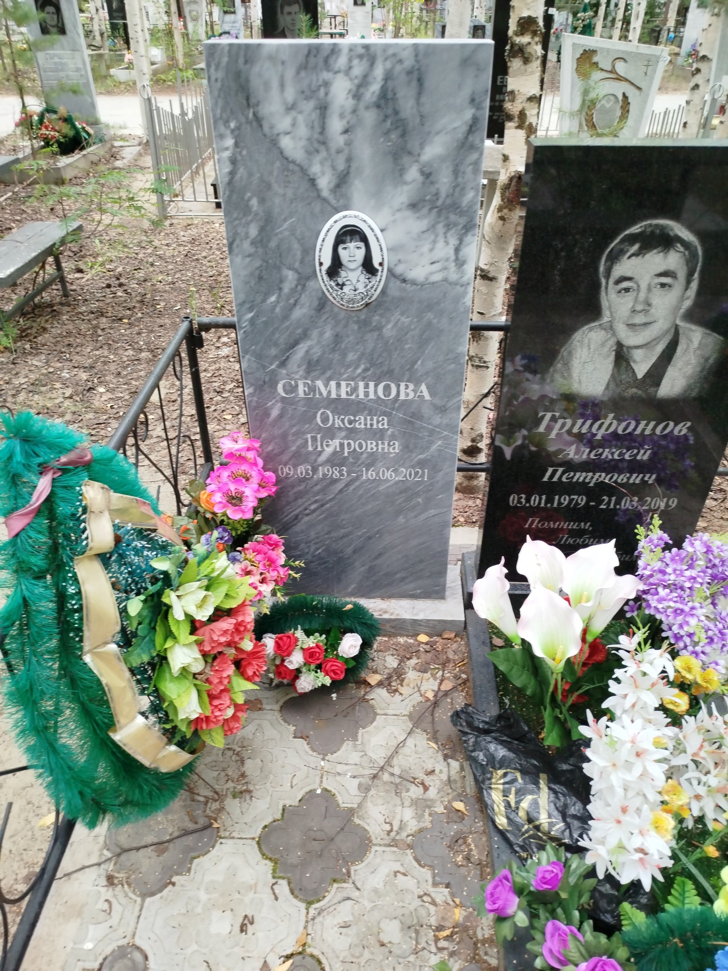 Семенова Оксана Петровна