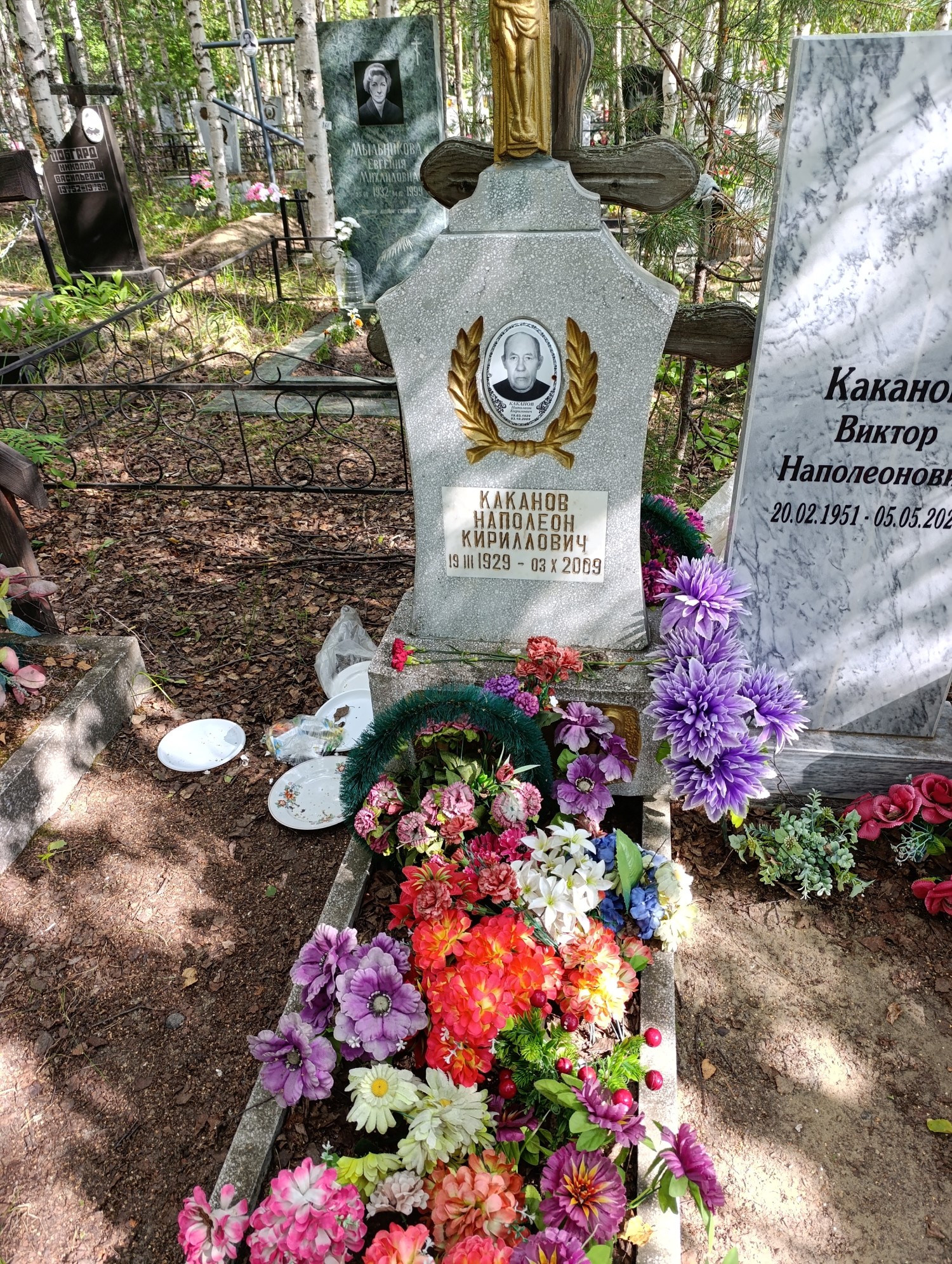 Каканов Наполеон Кириллович