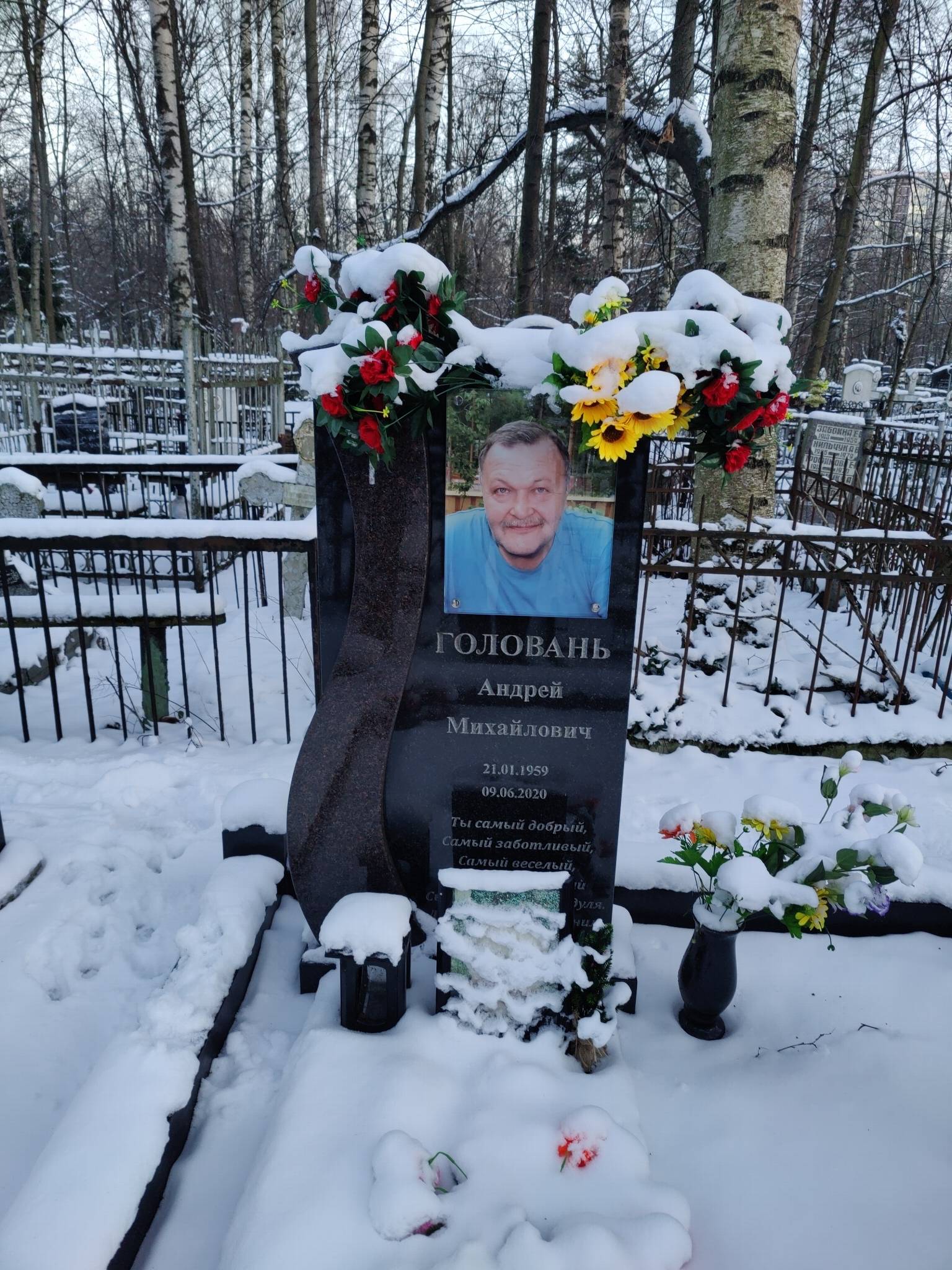 Головань Андрей Михайлович