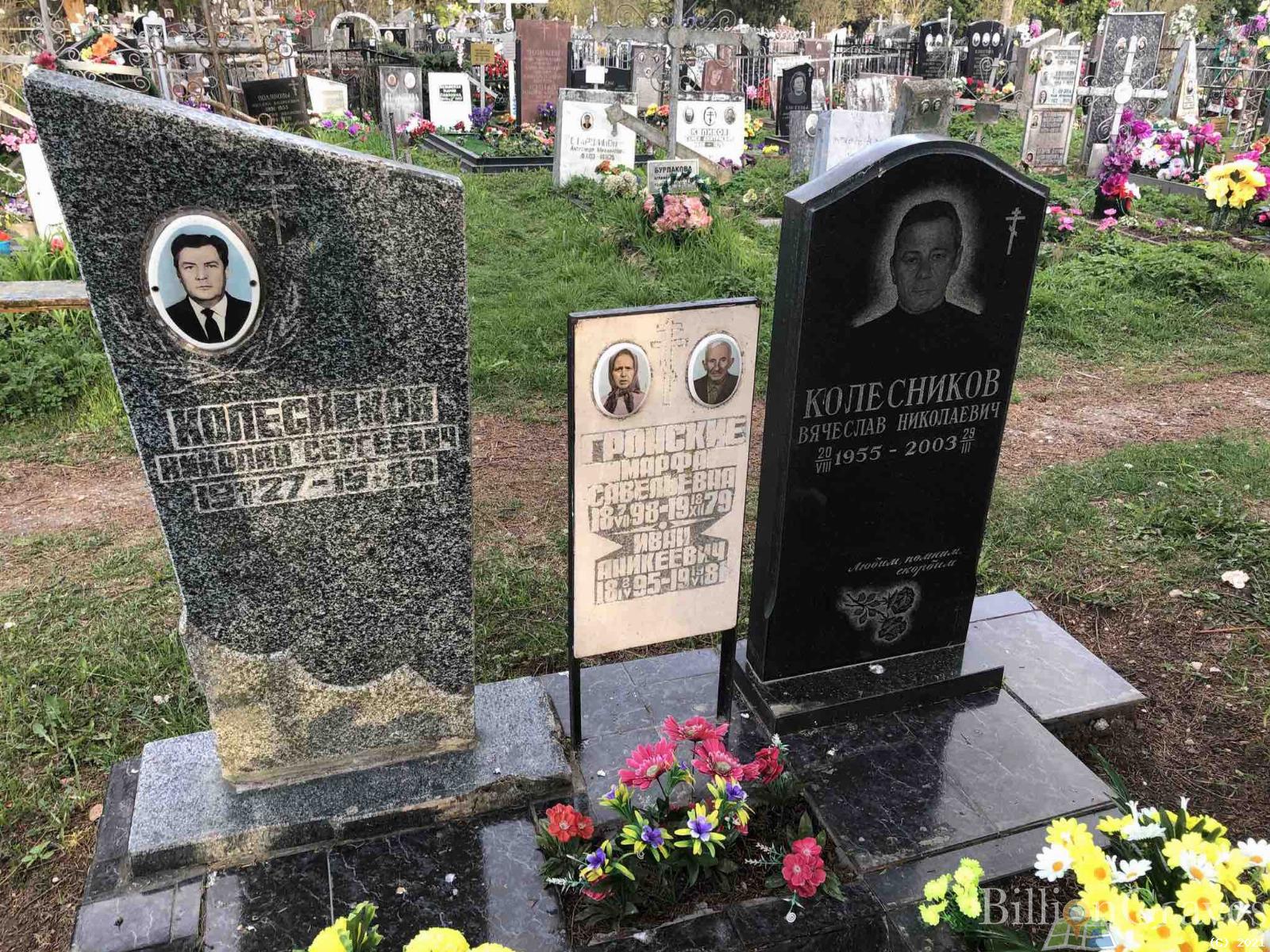 Гронская Марфа Савельевна