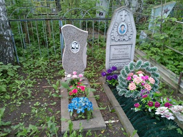 Чиранова Вера Дмитриевна