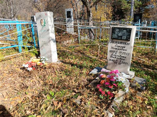Замятин Сергей Петрович