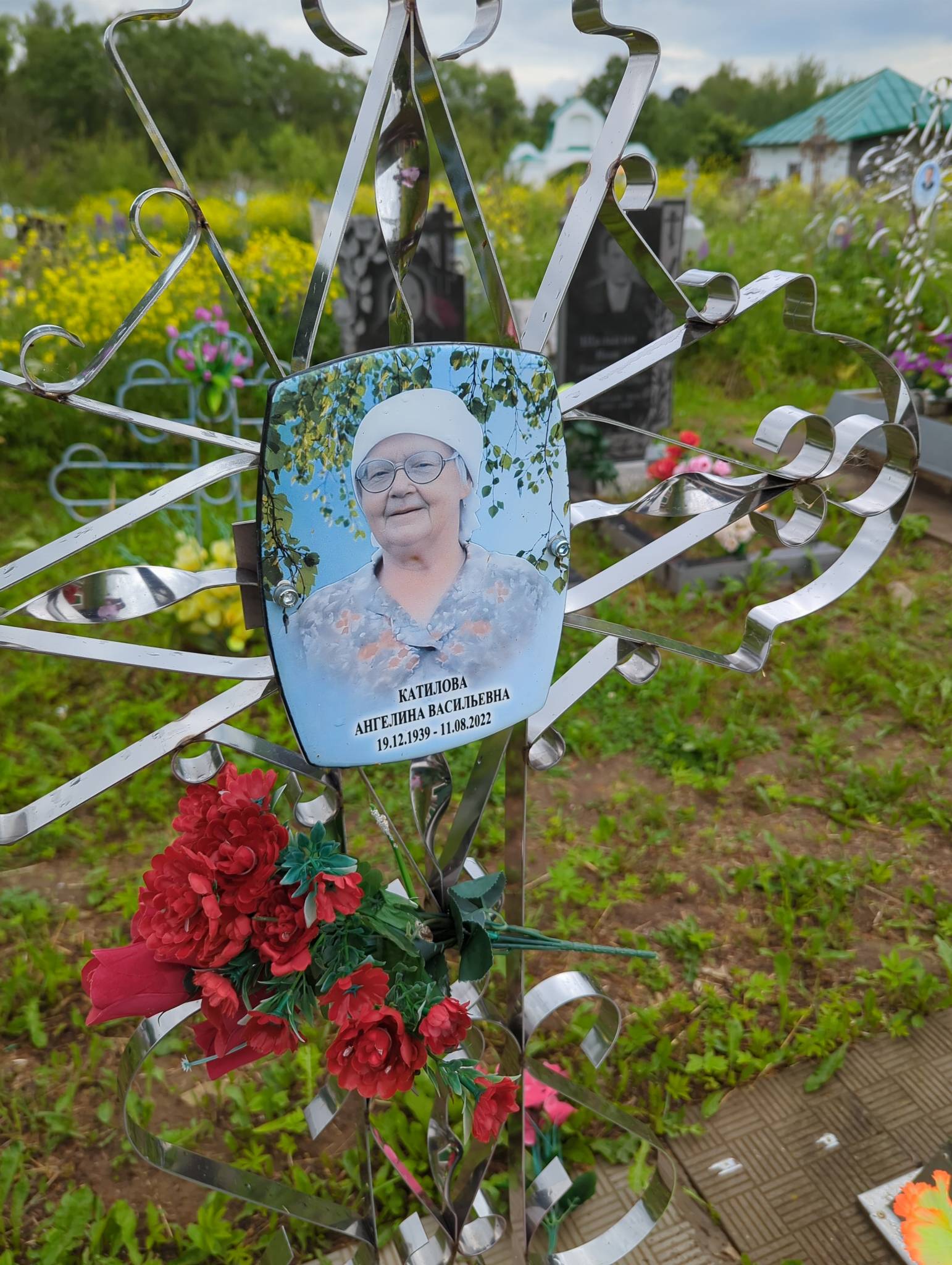 Катилова Ангелина Васильевна