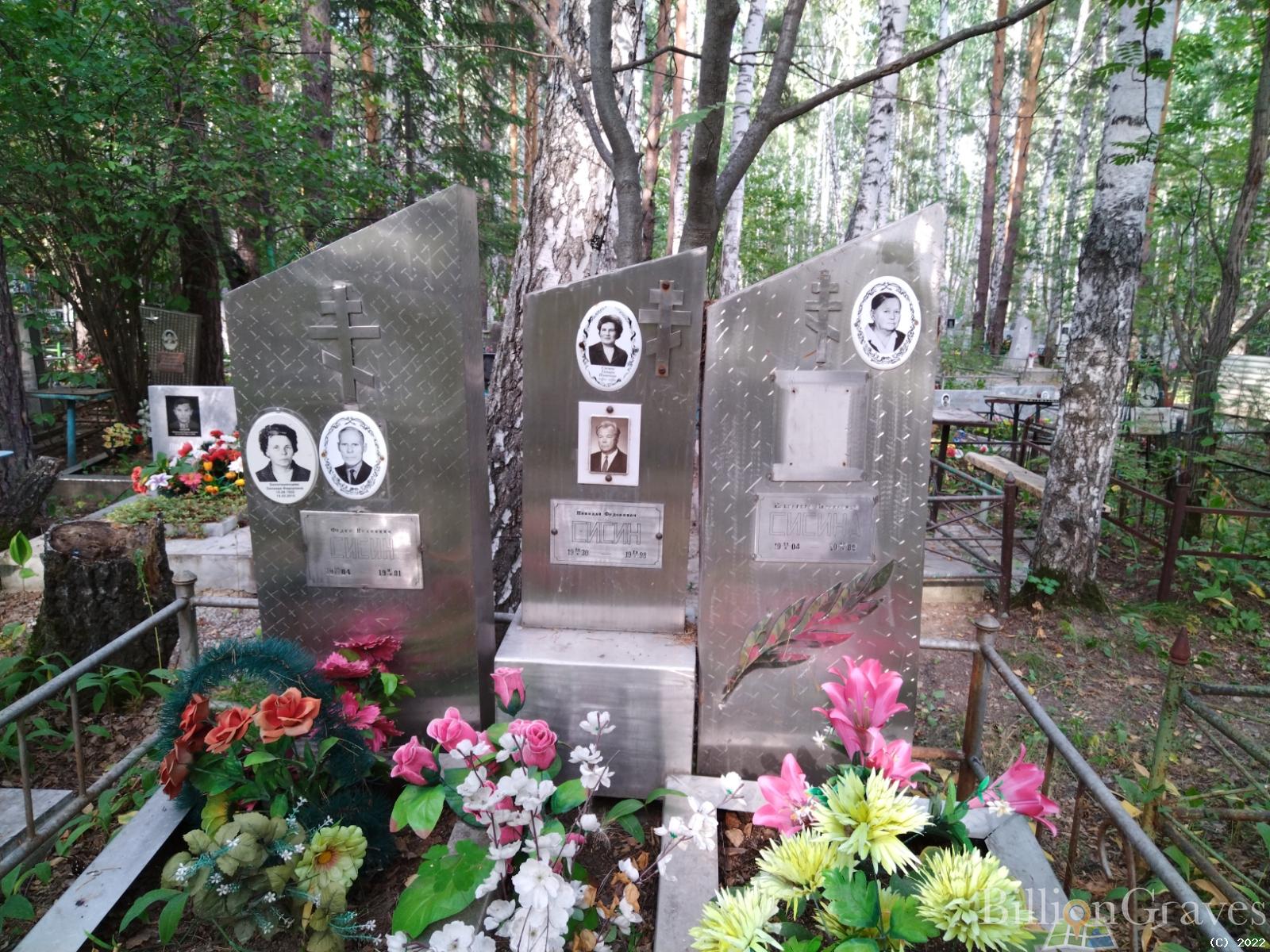 Белопашенцева Зинаида Федоровна