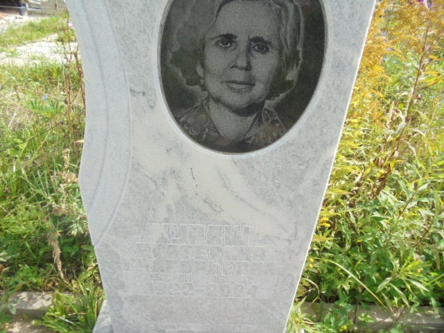 Кураш Екатерина