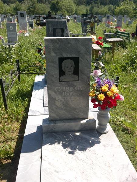 Суворова Нина Викторовна
