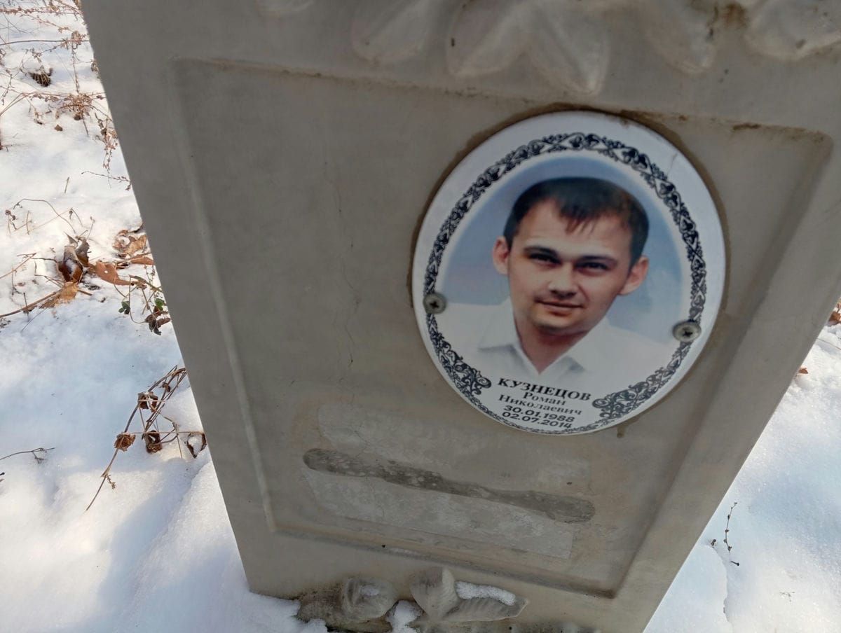 Кузнецов Роман Николаевич