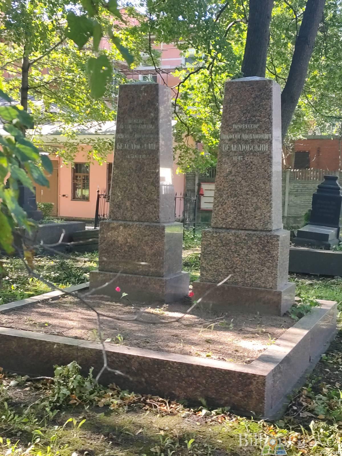 Белелюбский Александр Аполлонович