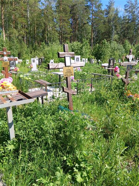 Охлупин Геннадий Крескентьевич