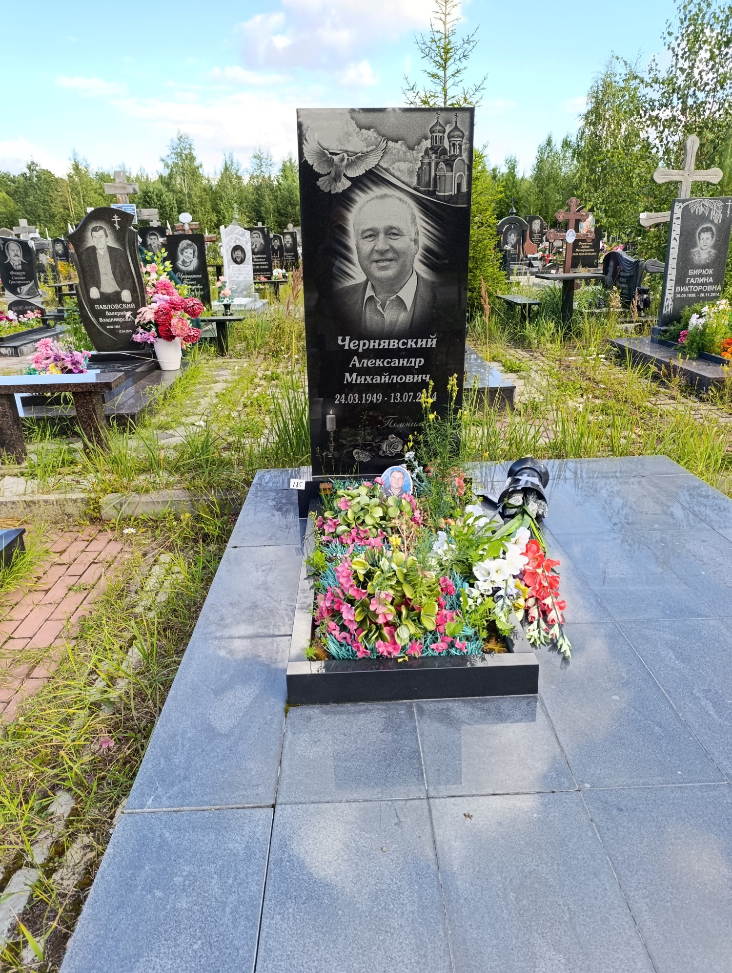 Чернявский Александр Михайлович