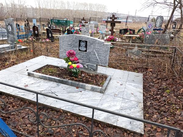 Слепухина Александра Ивановна