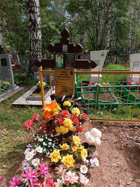 Чиянова Руфина Павловна