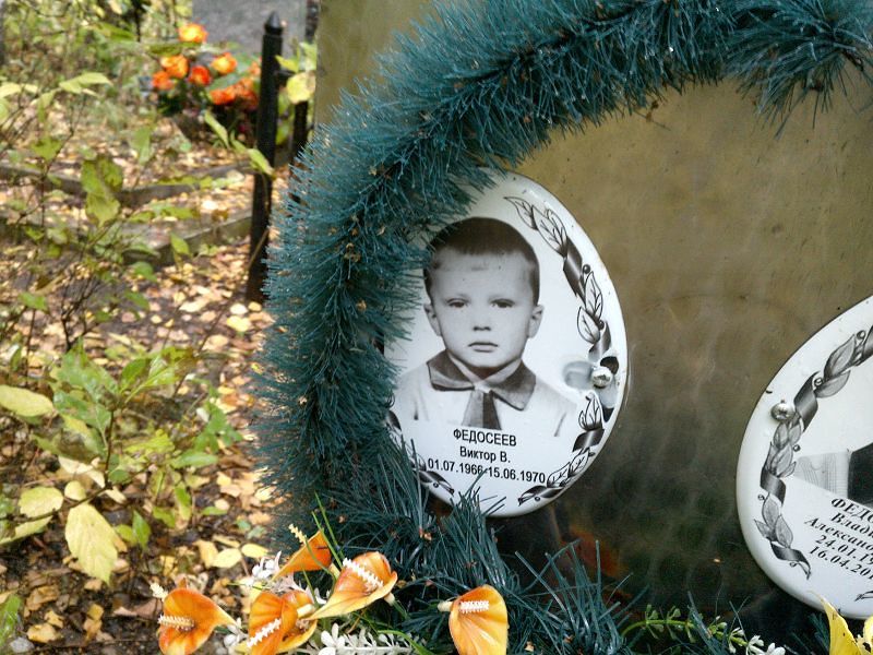 Федосеев