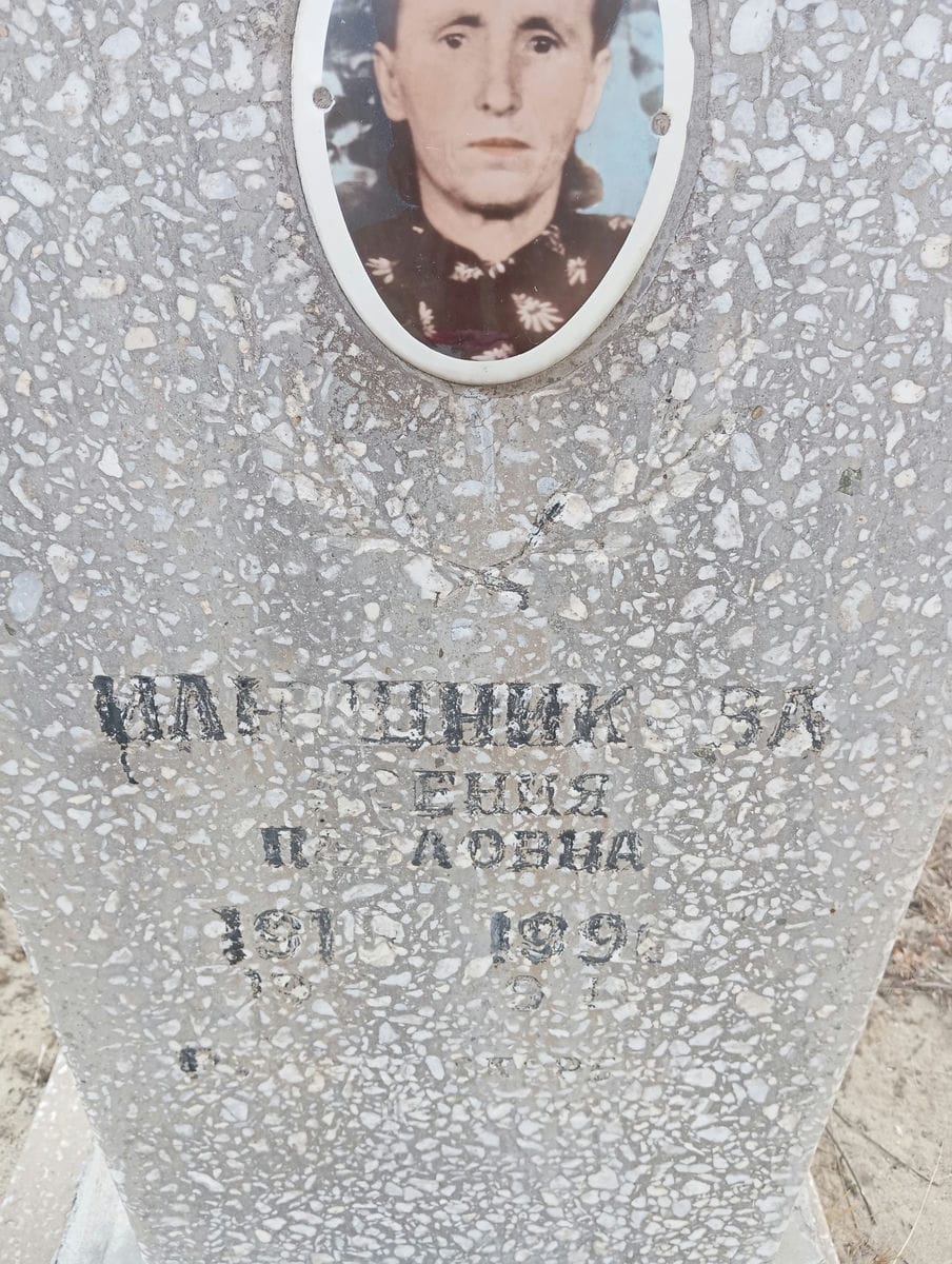 Илюшникова Ксения Павловна