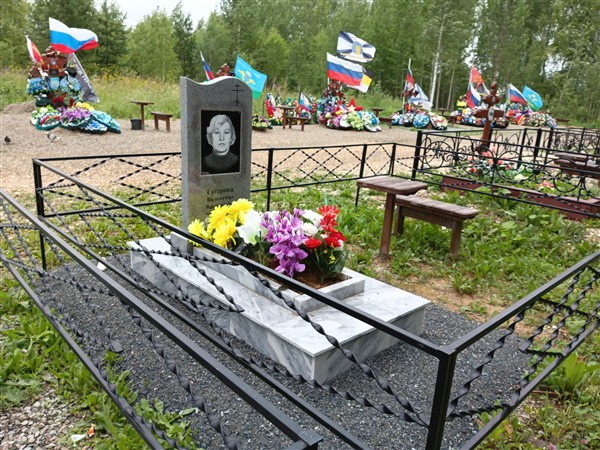 Гусарова Валентина Васильевна