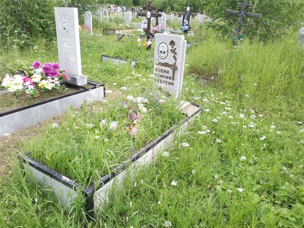 Старжинский Василий Сергеевич