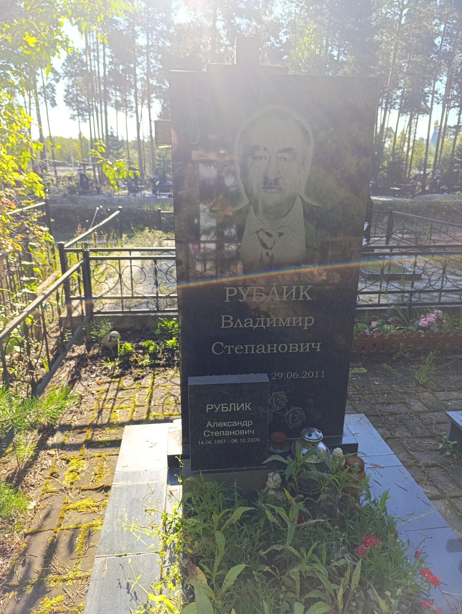 Рублик Александр Степанович