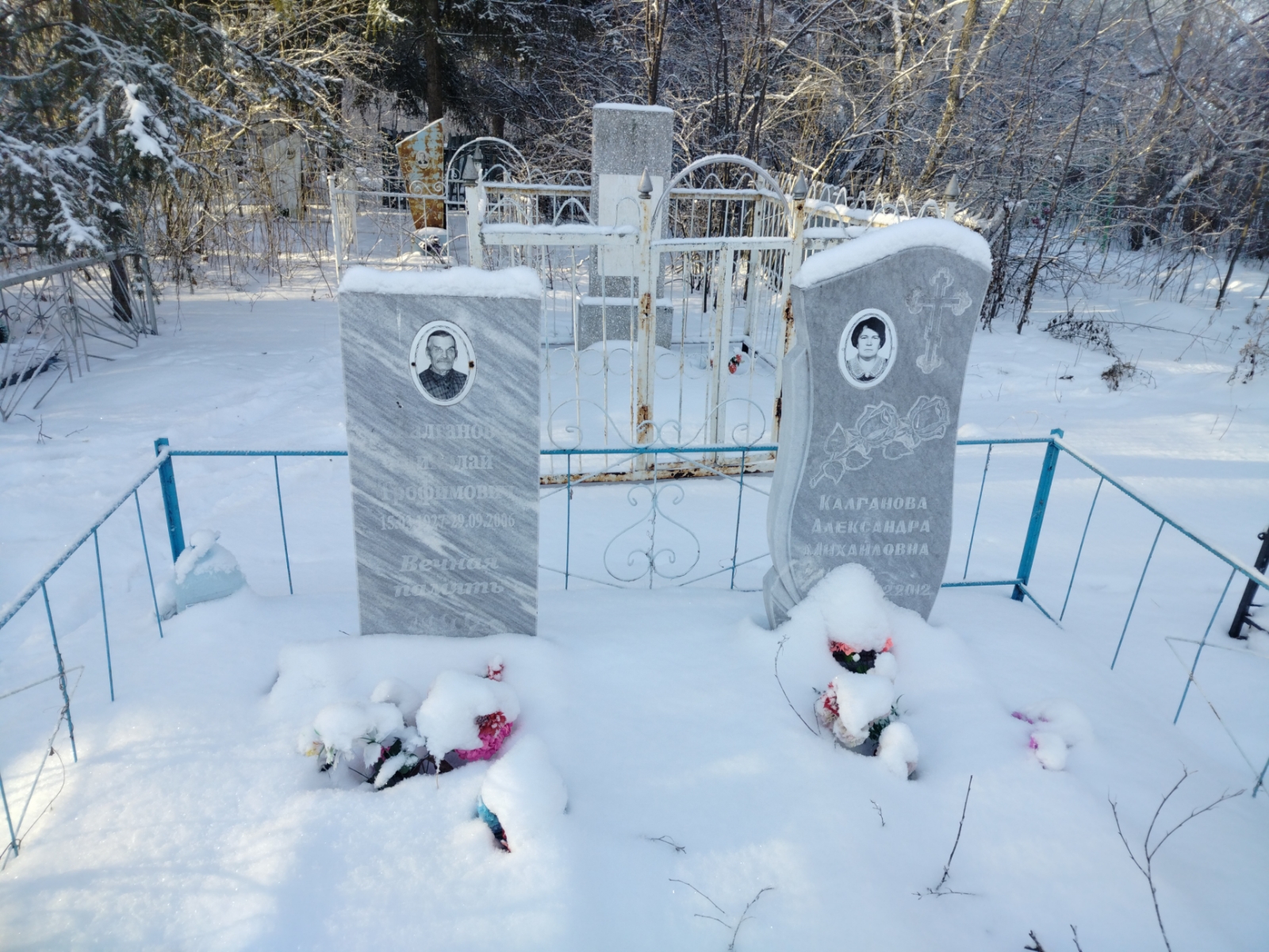 Калганов Николай Трофимович