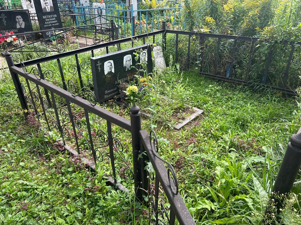 Александров Николай Иванович