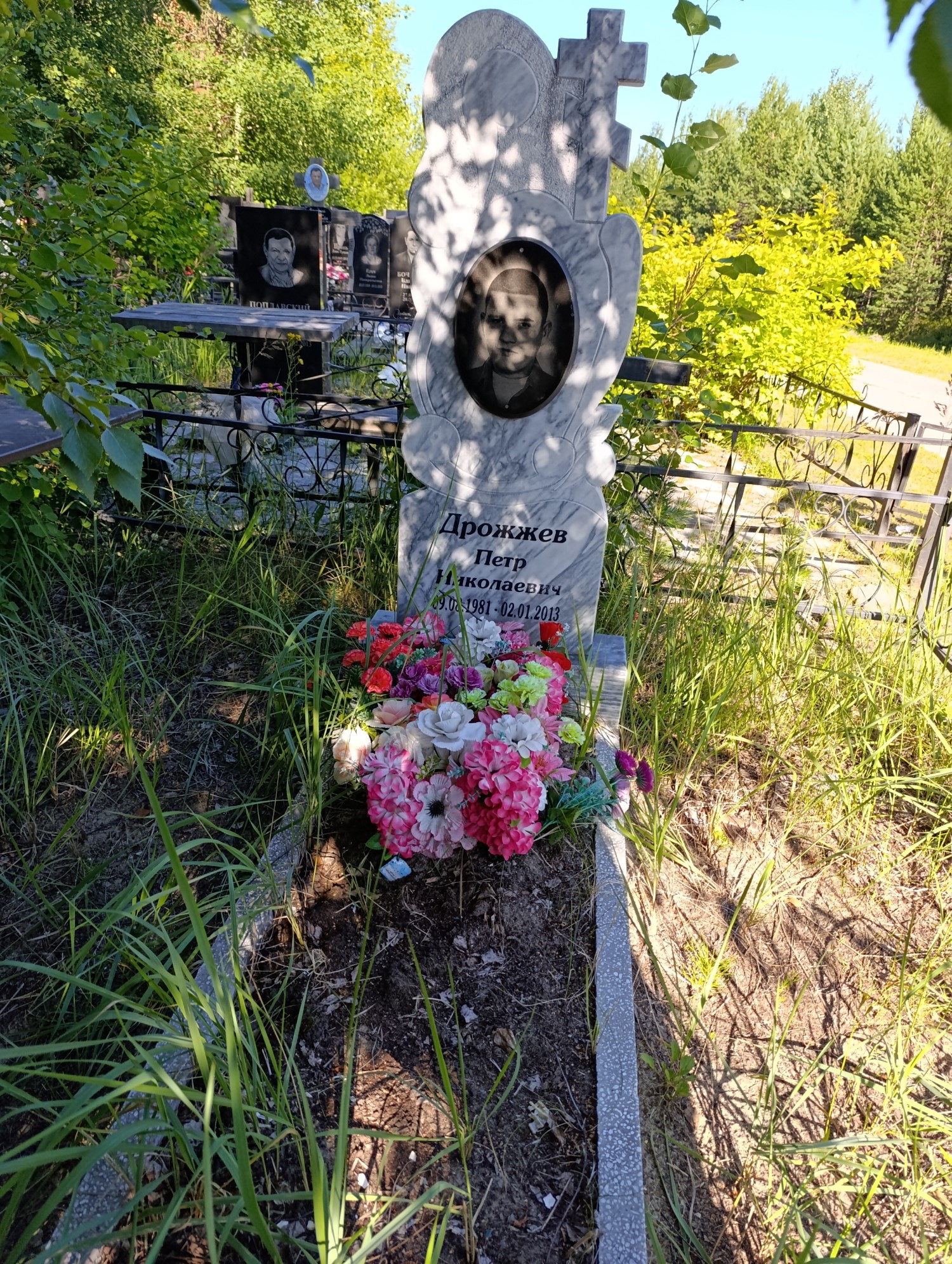 Дрожжев Петр Николаевич
