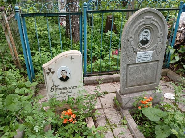 Пономарев Владимир Константинович