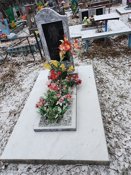 Савин Сергей Дмитриевич