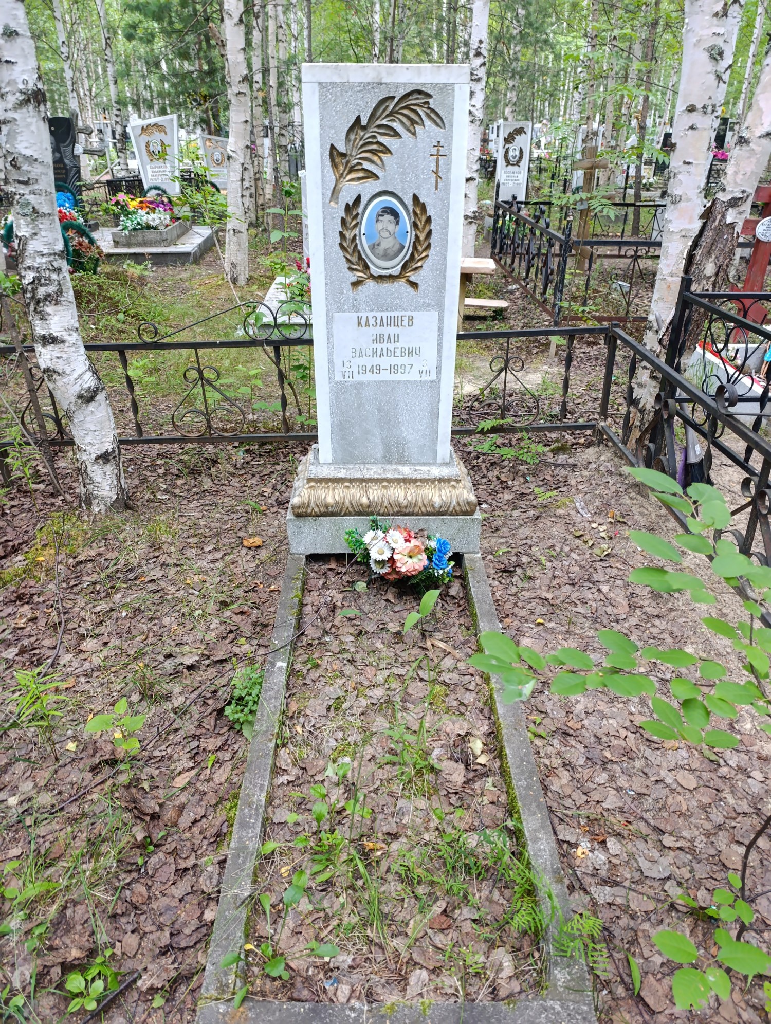 Казанцев Иван Васильевич