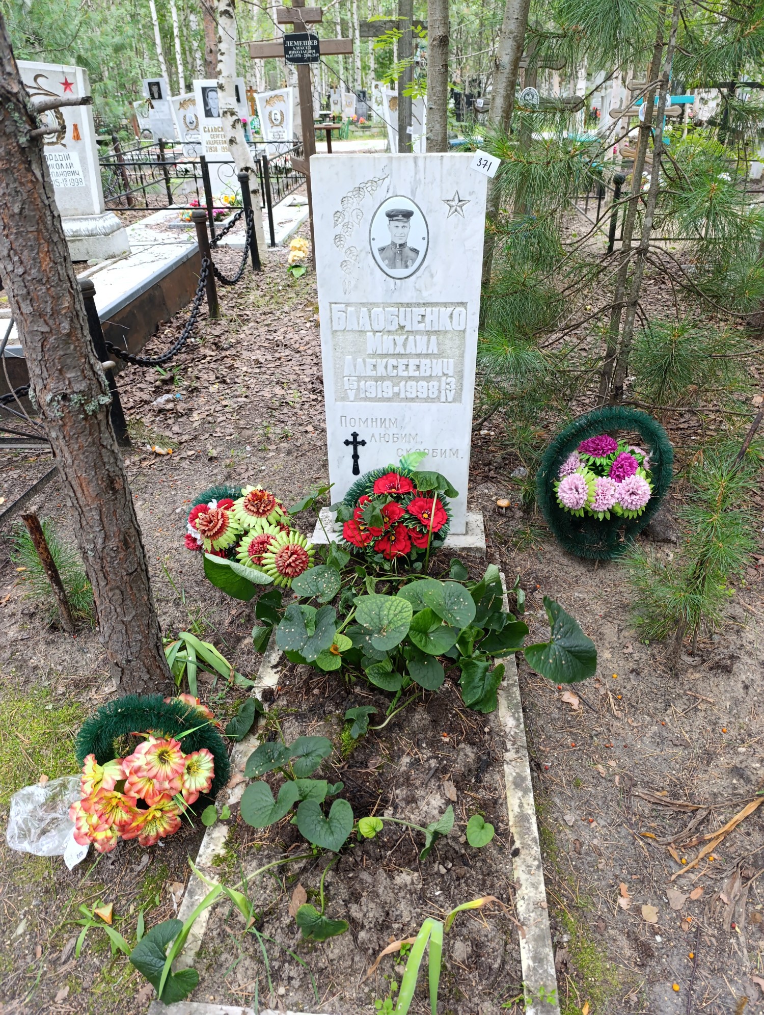 Балобченко Михаил Алексеевич