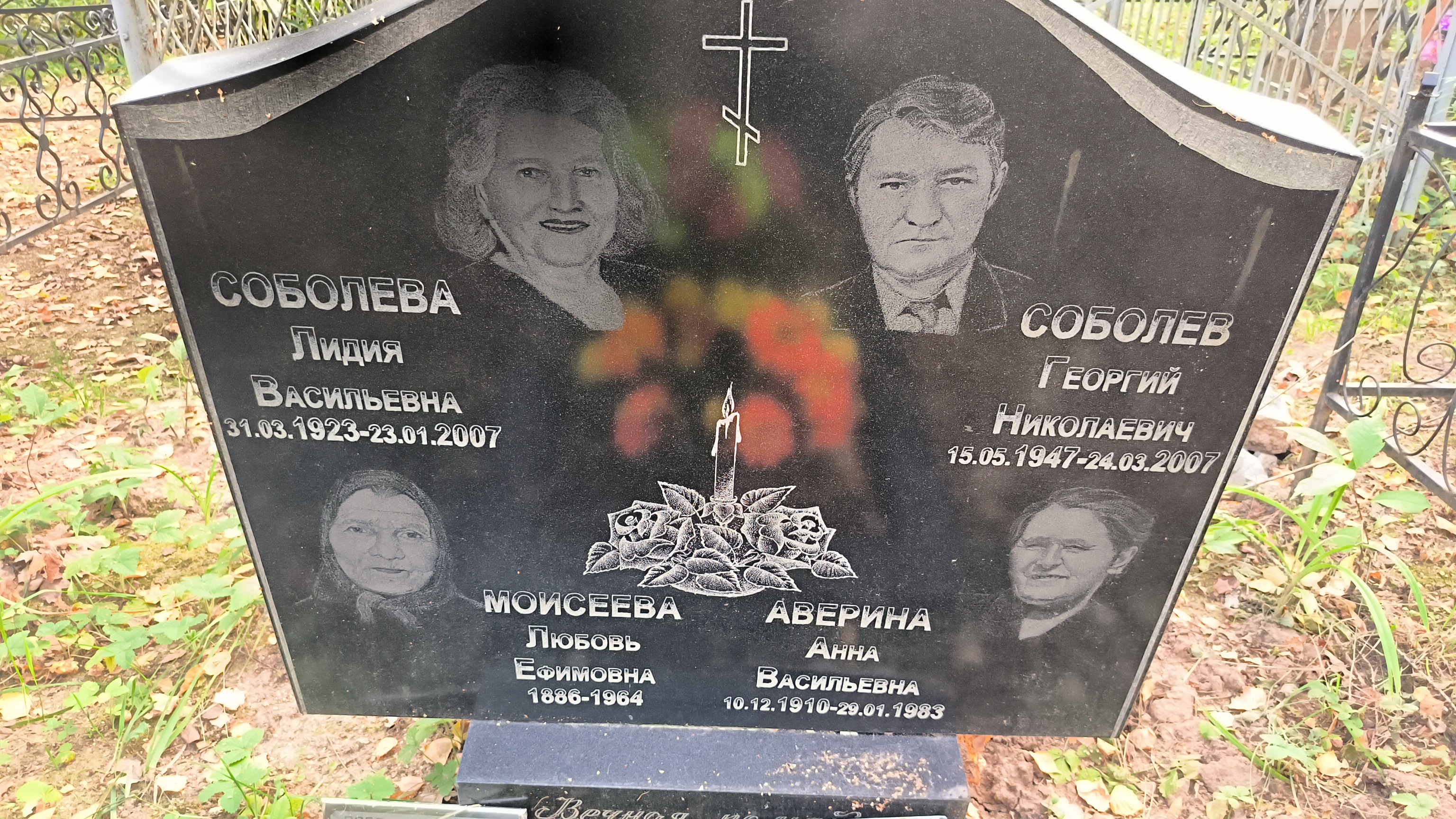 Аверина Анна Васильевна