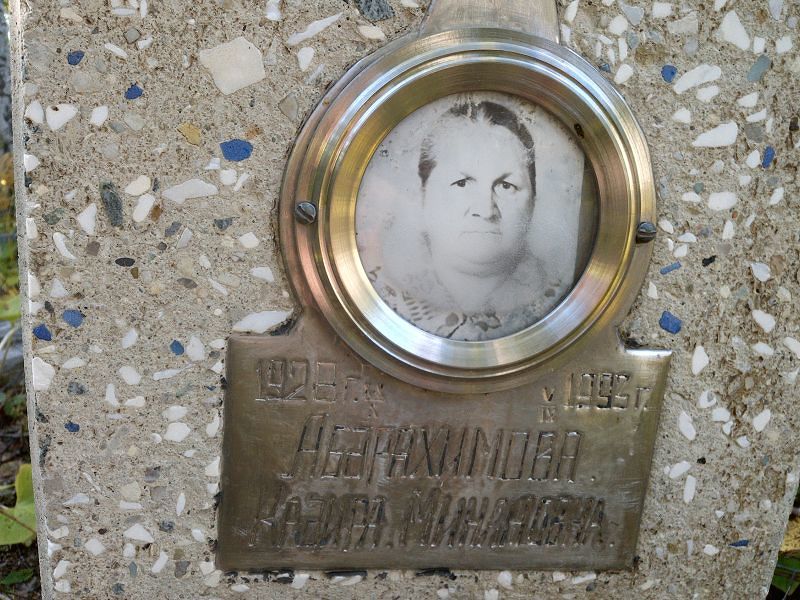 Кадира Абдрахимова Минановна