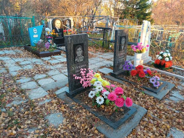 Утукин Василий Григорьевич