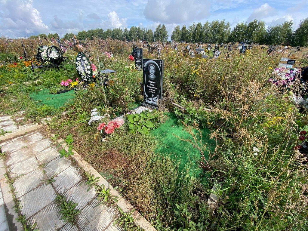 Иванов Иван Васильевич