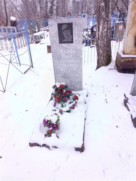 Ельцов Иван Федорович